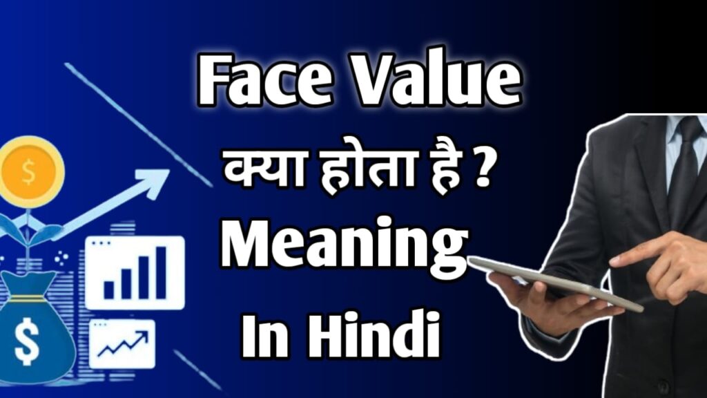 Face Value Meaning In Hindi