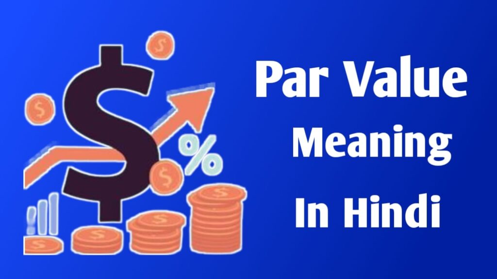 par value meaning in hindi
